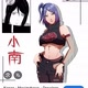 ♡KONAN♡
