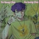 🇰🇷Su-bong Choi🇰🇷