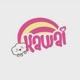 Kawai Bangkok Brand