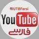 utbfarsi