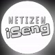 Netizeniseng