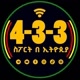 433ethiopia