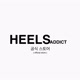 HEELSADDICT TAS KOREA VIRAL 👛