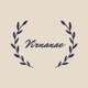 Virnanae