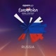 eurovision_russia_