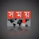 SOMOY TV