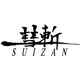suizan_japan