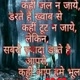 Deepak