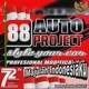 bos_88autoproject