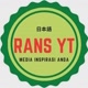 RANS YT