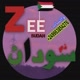 زي سودان Zee Sudan