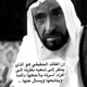 ابو الفقار الطراز