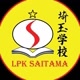 LPK SAITAMA