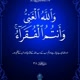 islamic_page.909