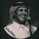 khalidiat_