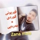 Zana Mala