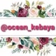 Ocean_kebaya2live