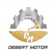 desert_motor_trading