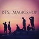BTS_MagicShop