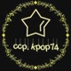 ccp.kpop74