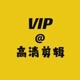 VIP＠gqjj