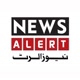 News Alert