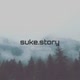 suke.story
