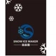 snowicemaker