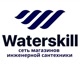 waterskill