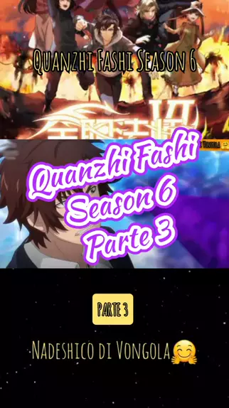 Quanzhi Fashi SEASON 6 ANNOUNCED DATE 