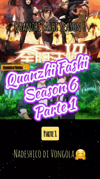 Quanzhi Fashi Season 6 ANNOUNCED 