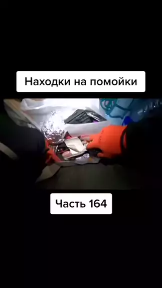 Лиза спаркс рекорд порно порно видео