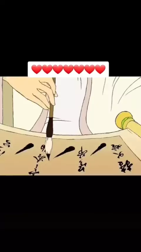 Kwai