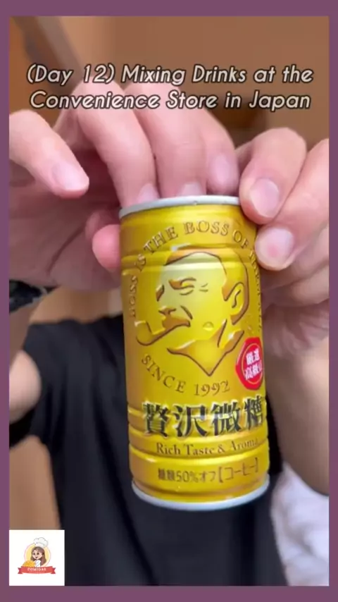 japanese piss & japanese piss drinking| Discover