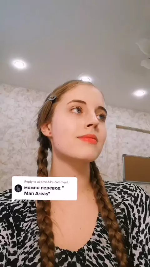 цп видео телеграм | Discover