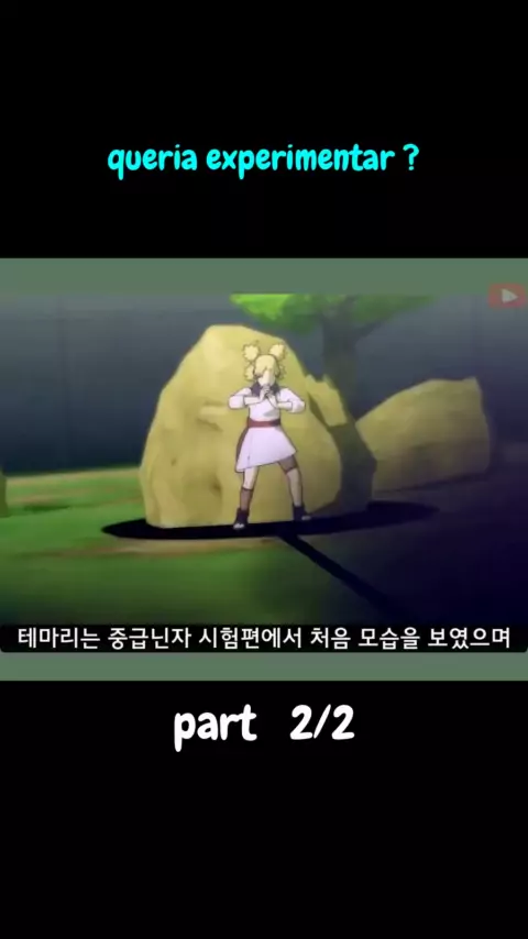 실제 근친 영상 | Discover