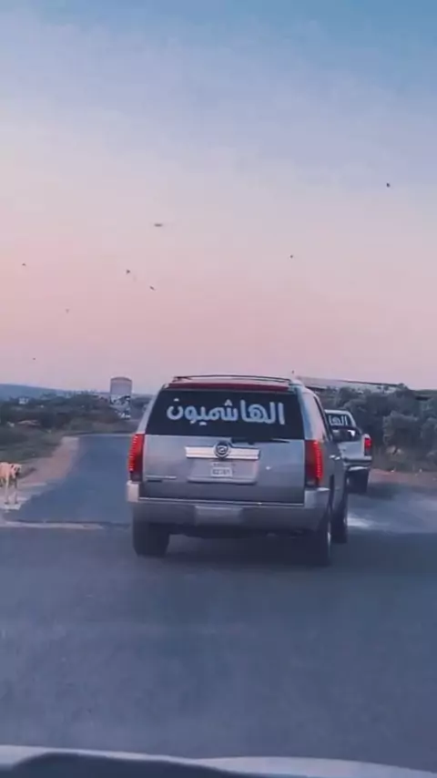 صورة زب أسمر | Discover