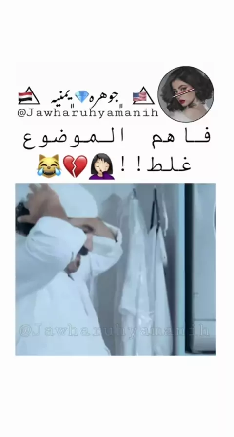 سكس سحاق عربي مخفي | Discover