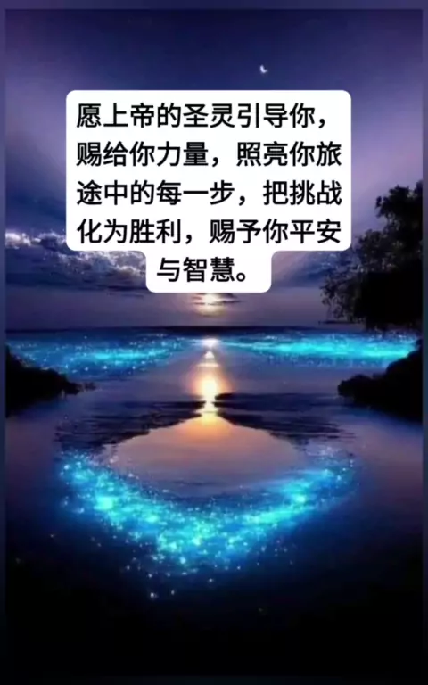 #Oração # motivacionais #autoajuda #depressão #Fé  ...| Kwai