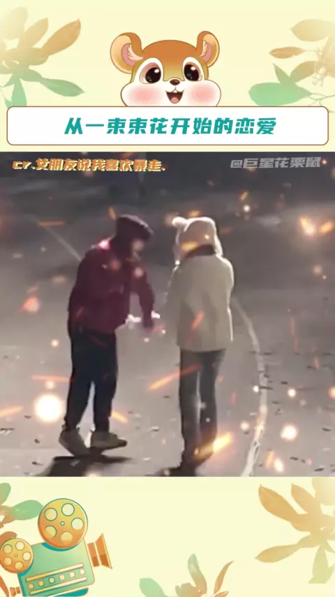 Kwai